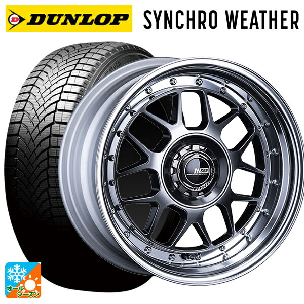 マツダ ロードスター(ND系)用 195/50R16 88V XL ダンロップ シンクロウェザー # タナベ SSR プロフェッサー MS4 アンダー チタンシルバー 新品オールシーズンタイヤホイール 4本セット