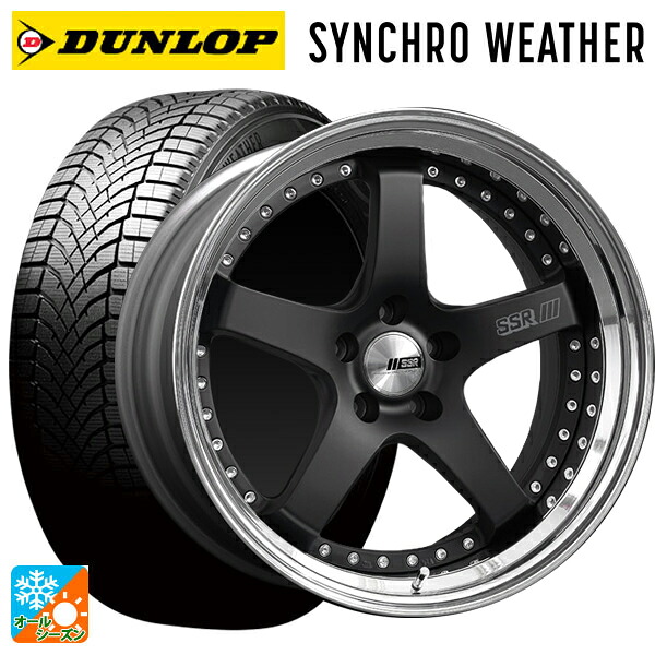 235/50R18 101V XL ダンロップ シンクロウェザー # タナベ SSR プロフェッサー SP4 フラットブラック 18-8J 国産車用 オールシーズンタイヤホイール4本セット