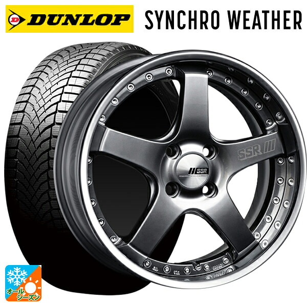 マツダ ロードスター(ND系)用 195/50R16 88V XL ダンロップ シンクロウェザー # タナベ SSR プロフェッサー SP4R チタンシルバー 新品オールシーズンタイヤホイール 4本セット
