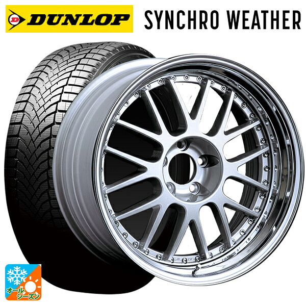 235/45R18 98V XL ダンロップ シンクロウェザー タナベ SSR プロフェッサー MS1 シルバー 18-8J 国産車用 オールシーズンタイヤホイール4本セット|タイヤホイール専門店コニシタイヤ