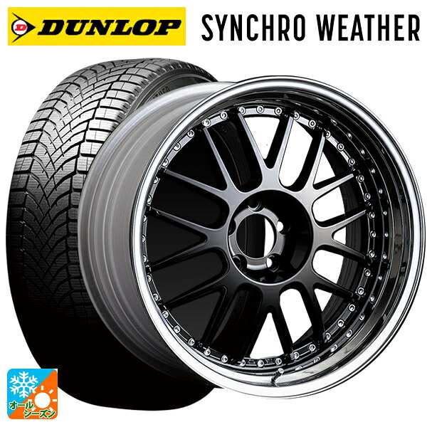 235/45R18 98V XL ダンロップ シンクロウェザー タナベ SSR プロフェッサー MS1 ブラック 18-8J 国産車用 オールシーズンタイヤホイール4本セット｜タイヤホイール専門店コニシタイヤ