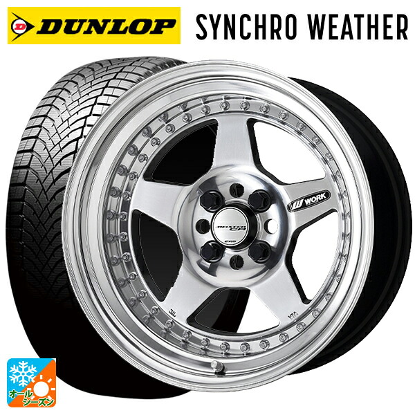 165/65R15 81H ダンロップ シンクロウェザー # ワーク マイスター CR01 PP 15-5.5J 国産車用 オールシーズンタイヤホイール4本セット