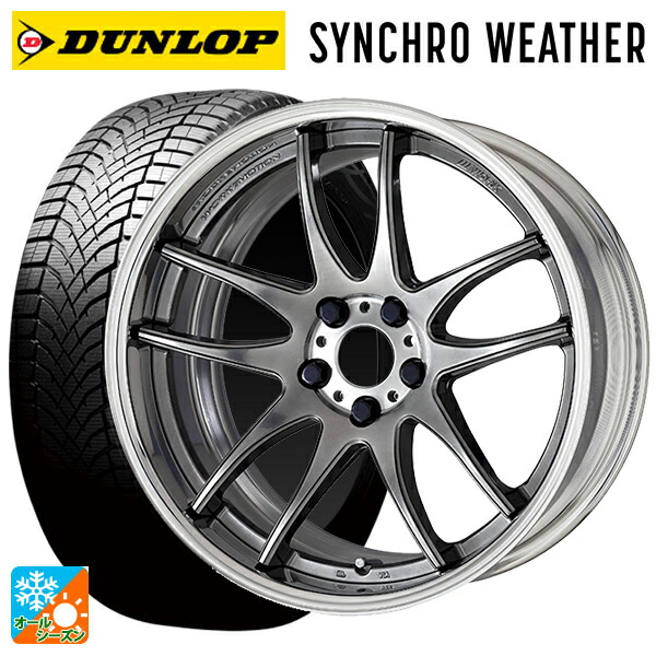 235/55R20 102V XL ダンロップ シンクロウェザー ワーク エモーション CR 2P GTS 20-8.5J 国産車用 オールシーズンタイヤホイール4本セット|タイヤホイール専門店コニシタイヤ