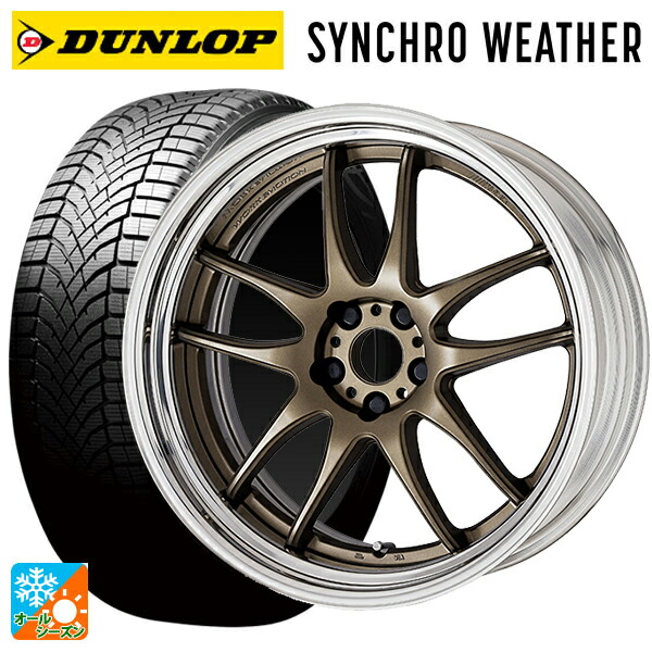 195/60R17 90H ダンロップ シンクロウェザー # ワーク エモーション CR 2P AHG 17-6J 国産車用 オールシーズンタイヤホイール4本セット