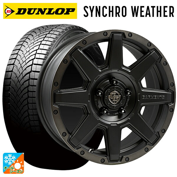 トヨタ プリウス(60系)用 195/60R17 90H ダンロップ シンクロウェザー # ウェッズ クロスオーバー ガーメンツ スタイルU マットブラッククリア 新品オールシーズンタイヤホイール 4本セット