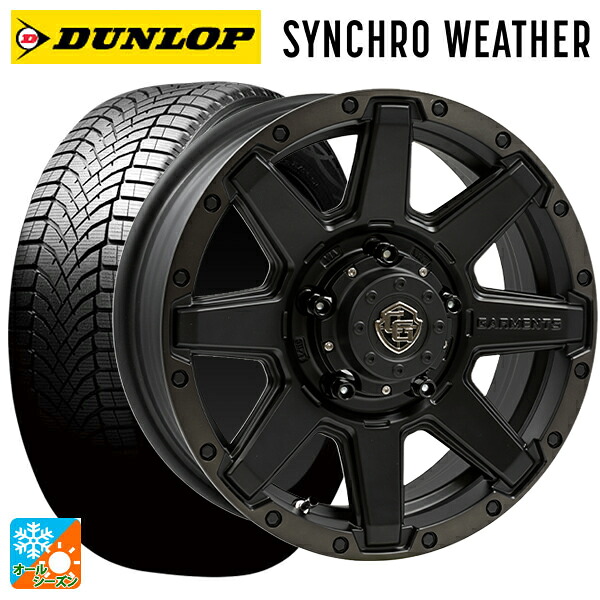 スズキ ジムニー(64系)用 215/70R16 100H ダンロップ シンクロウェザー # ウェッズ クロスオーバー ガーメンツ スタイルU マットブラッククリア 新品オールシーズンタイヤホイール 5本セット