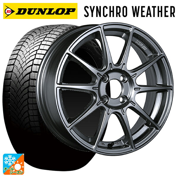 185/60R15 84H ダンロップ シンクロウェザー タナベ SSR GT X01 ダークシルバー 15-6J 国産車用 オールシーズンタイヤホイール4本セット|タイヤホイール専門店コニシタイヤ