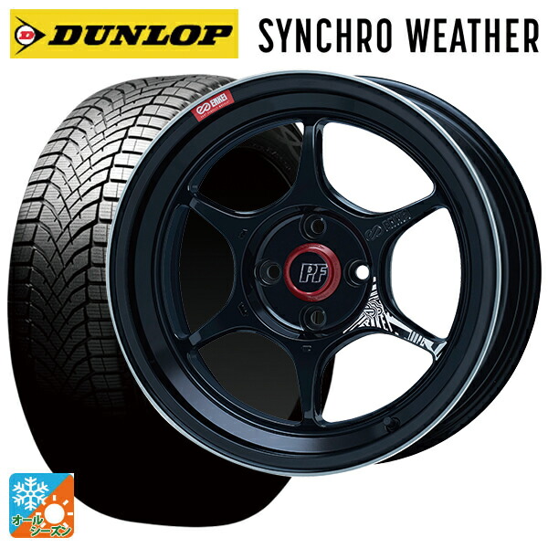 195/50R16 88V XL ダンロップ シンクロウェザー # エンケイ パフォーマンスライン PF06 マシニングブラック 16-6.5J 国産車用 オールシーズンタイヤホイール4本セット