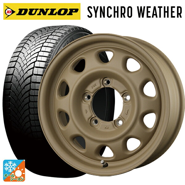 スズキ ジムニー(64系)用 215/70R16 100H ダンロップ シンクロウェザー # トピー ランドフット SWZ CAFE LATTE 新品オールシーズンタイヤホイール 5本セット