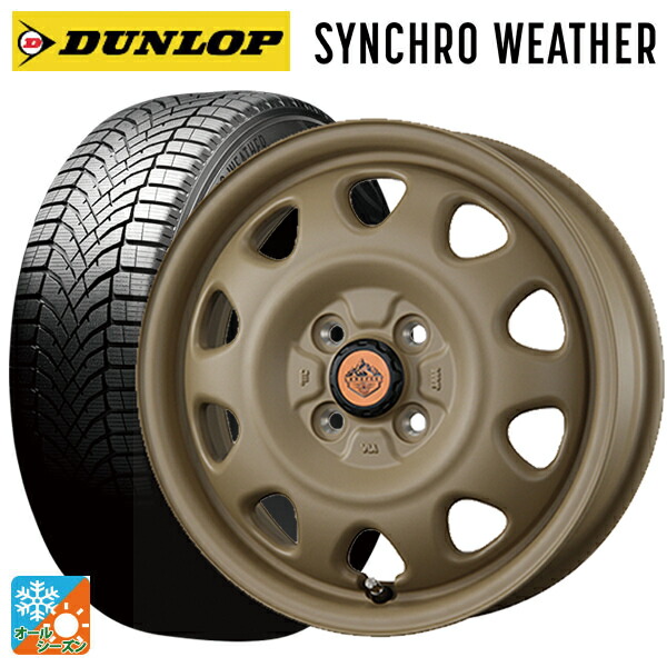 165/60R15 77H ダンロップ シンクロウェザー トピー ランドフット SWZ CAFE LATTE 15-4.5J 国産車用 オールシーズンタイヤホイール4本セット|タイヤホイール専門店コニシタイヤ
