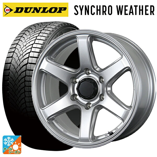 265/65R17 112S ダンロップ シンクロウェザー # トピー ME-A # シルバー 17-7.5J 国産車用 オールシーズンタイヤホイール4本セット