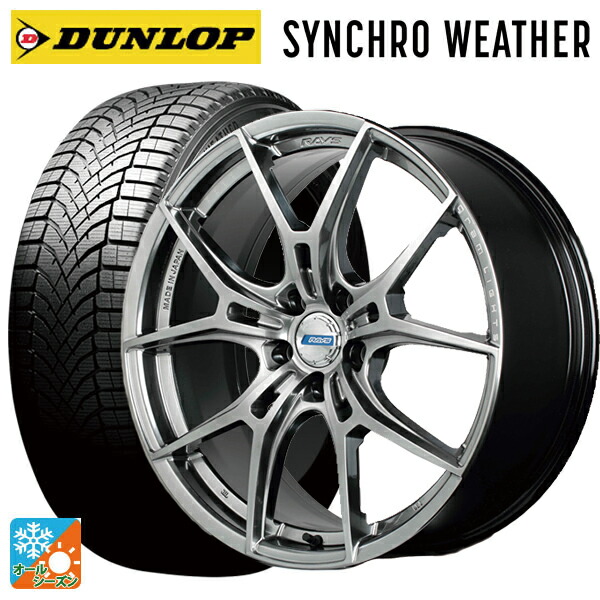 225/40R19 93W XL ダンロップ シンクロウェザー # レイズ グラムライツ 57エフエックスズィー リミテッドエディション QNJ 19-8J 国産車用 オールシーズンタイヤホイール4本セット
