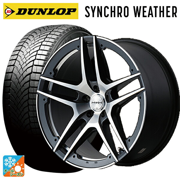 225/40R19 93W XL ダンロップ シンクロウェザー # エムアイディー MTW TW025 SGM 19-7.5J 国産車用 オールシーズンタイヤホイール4本セット