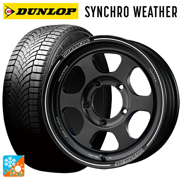 スズキ ジムニーノマド(JC74W)用 215/70R16 100H ダンロップ シンクロウェザー # レイズ ボルクレーシング TE37XT FOR J BC 新品オールシーズンタイヤホイール 5本セット