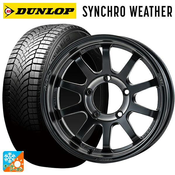 スズキ ジムニー(64系)用 215/70R16 100H ダンロップ シンクロウェザー レイズ A LAP J 2324 リミテッドエディション # PH 新品オールシーズンタイヤホイール 5本セット|タイヤホイール専門店コニシタイヤ