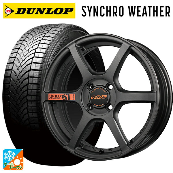165/50R15 73H ダンロップ シンクロウェザー レイズ グラムライツ 57C6 スペックD AZZ 15-5J 国産車用 オールシーズンタイヤホイール4本セット|タイヤホイール専門店コニシタイヤ