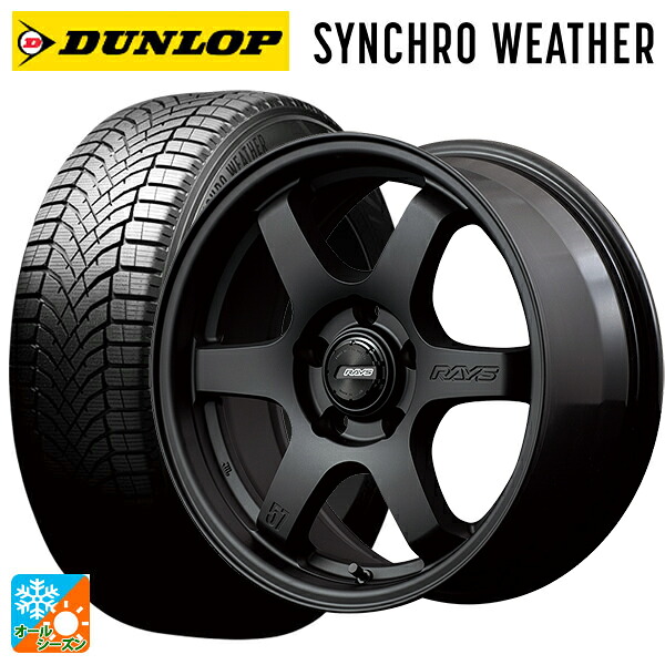 205/55R16 94H XL ダンロップ シンクロウェザー レイズ グラムライツ 57DRX2 B2 16-7J 国産車用 オールシーズンタイヤホイール4本セット｜タイヤホイール専門店コニシタイヤ