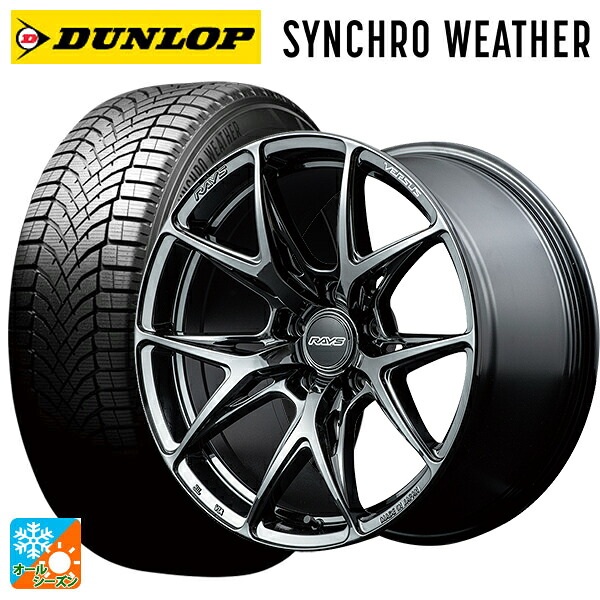 235/55R20 102V XL ダンロップ シンクロウェザー # レイズ ベルサス VV21S YNJ 20-8.5J 国産車用 オールシーズンタイヤホイール4本セット