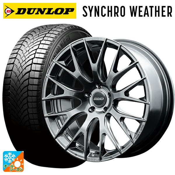 225/40R19 93W XL ダンロップ シンクロウェザー # レイズ ホムラ 2X9R QAJ 19-8J 国産車用 オールシーズンタイヤホイール4本セット