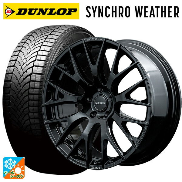 レクサス RX(A10/H10)用 235/50R21 101V ダンロップ シンクロウェザー # レイズ ホムラ 2X9R BNJ 新品オールシーズンタイヤホイール 4本セット