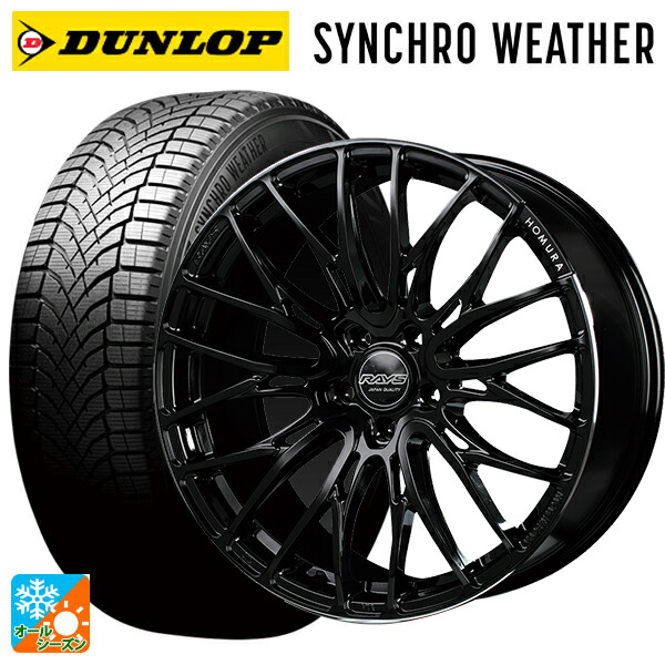 ミツビシ アウトランダーPHEV(5LA GNOW)用 255/45R20 105V XL ダンロップ シンクロウェザー # レイズ ホムラ2X10BD B9J 新品オールシーズンタイヤホイール 4本セット