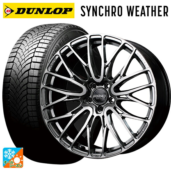 245/35R20 95V ダンロップ シンクロウェザー # レイズ ホムラ2X10BD QAJ 20-8.5J 国産車用 オールシーズンタイヤホイール4本セット