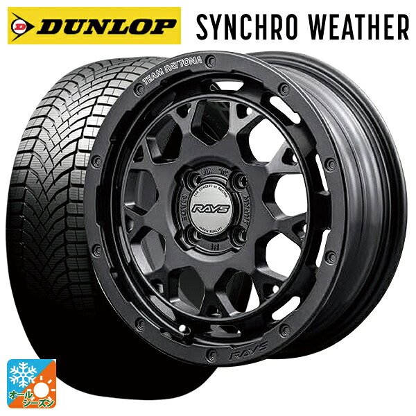 165/50R15 73H ダンロップ シンクロウェザー # レイズ チームデイトナ M9+ スペックm AOJ 15-5J 国産車用 オールシーズンタイヤホイール4本セット
