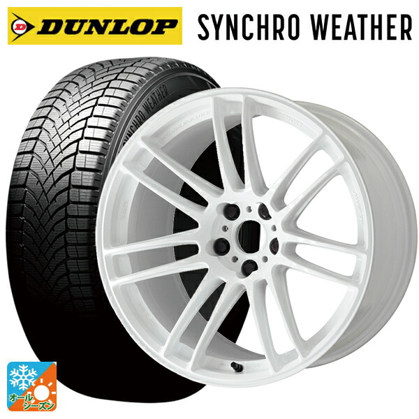 トヨタ プリウス(60系)用 195/50R19 88H ダンロップ シンクロウェザー ワーク エモーション ZR7 TW 新品オールシーズンタイヤホイール 4本セット|タイヤホイール専門店コニシタイヤ