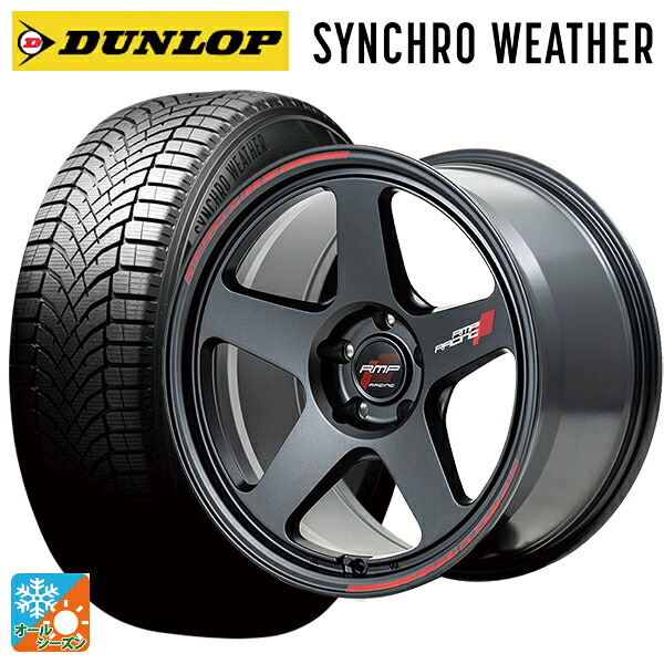 225/40R18 92V XL ダンロップ シンクロウェザー エムアイディー MIDレーシング TR50 ターマックブラック 18-7.5J 国産車用 オールシーズンタイヤホイール4本セット｜タイヤホイール専門店コニシタイヤ