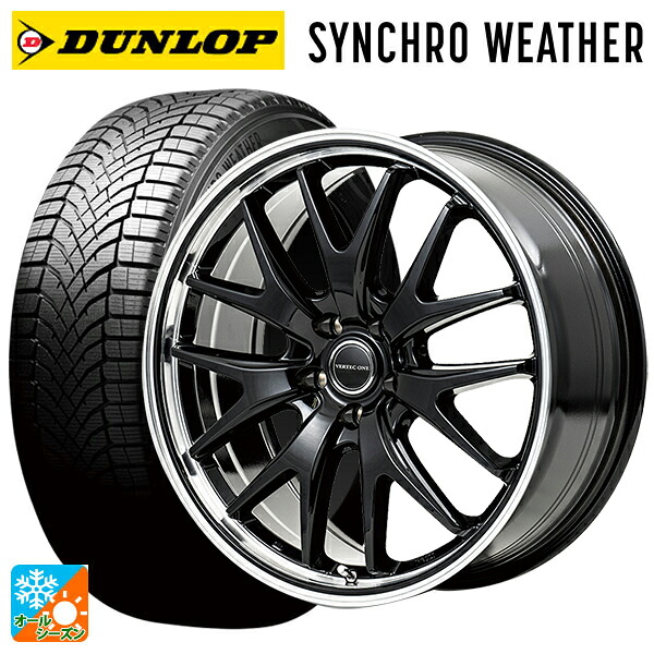 215/45R17 91W XL ダンロップ シンクロウェザー # エムアイディー MIDホイール エグゼ7 グロスブラック/ラインポリッシュ 17-7J 国産車用 オールシーズンタイヤホイール4本セット