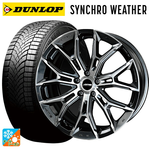 レクサス NX(20系)用 235/60R18 107V XL ダンロップ シンクロウェザー # 共豊 ガレルナ フィヌラ made by エンケイ ブルーガンメタリック×ポリッシュ 新品オールシーズンタイヤホイール 4本セット
