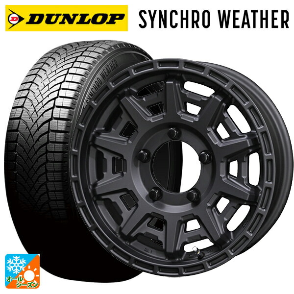 スズキ ジムニー(64系)用 215/70R16 100H ダンロップ シンクロウェザー # 共豊 PPX D10X マットダークガンメタリック 新品オールシーズンタイヤホイール 4本セット