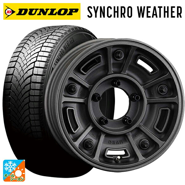 スズキ ジムニー(64系)用 215/70R16 100H ダンロップ シンクロウェザー クリムソン ディーン BJ メキシカン ショットチャコールブラック 新品オールシーズンタイヤホイール 5本セット|タイヤホイール専門店コニシタイヤ