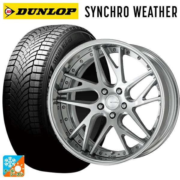 レクサス LM(TAWH15W)用 225/55R19 103V XL ダンロップ シンクロウェザー # ワーク グノーシス CVX BRU 新品オールシーズンタイヤホイール 4本セット 244,345円