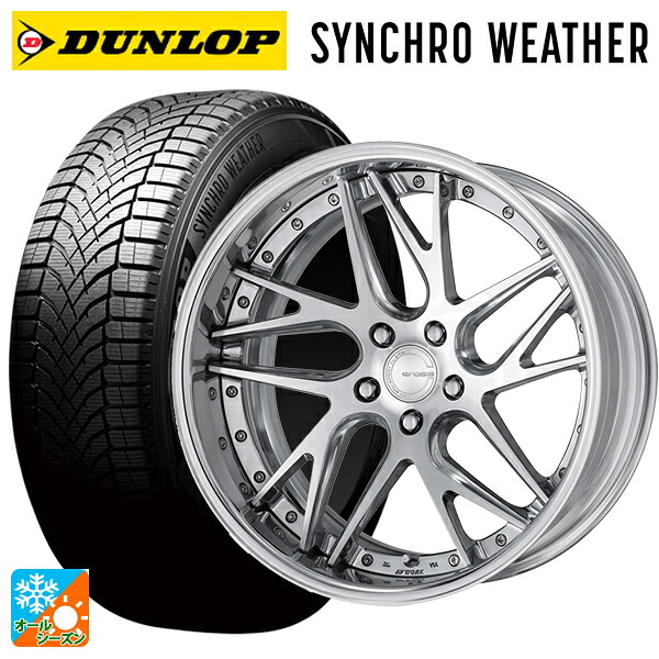 トヨタ ヴェルファイア(40系)用 235/45R20 100W ダンロップ シンクロウェザー # ワーク グノーシス CVX PBU 新品オールシーズンタイヤホイール 4本セット