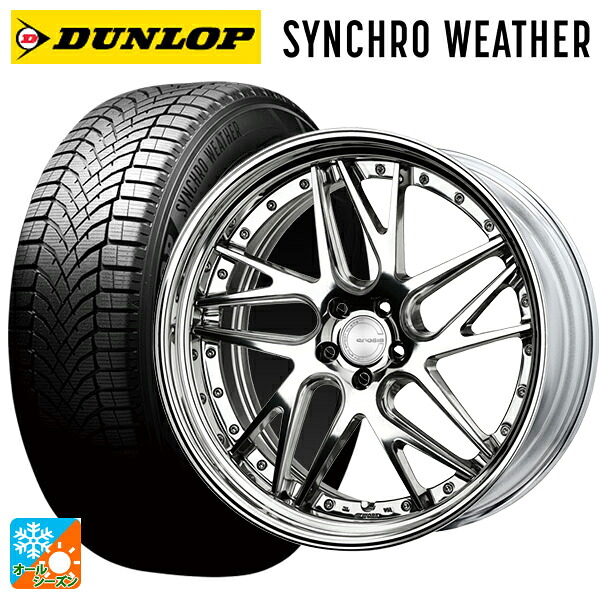 トヨタ アルファード(40系)用 245/45R20 103W XL ダンロップ シンクロウェザー ワーク グノーシス CVX PP2 新品オールシーズンタイヤホイール 4本セット|タイヤホイール専門店コニシタイヤ