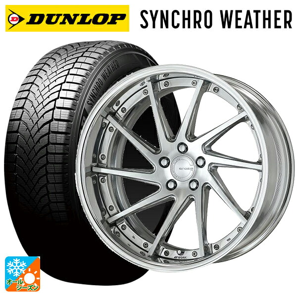 トヨタ アルファード(40系)用 245/45R20 103W XL ダンロップ シンクロウェザー ワーク グノーシス CVS PBU 新品オールシーズンタイヤホイール 4本セット|タイヤホイール専門店コニシタイヤ