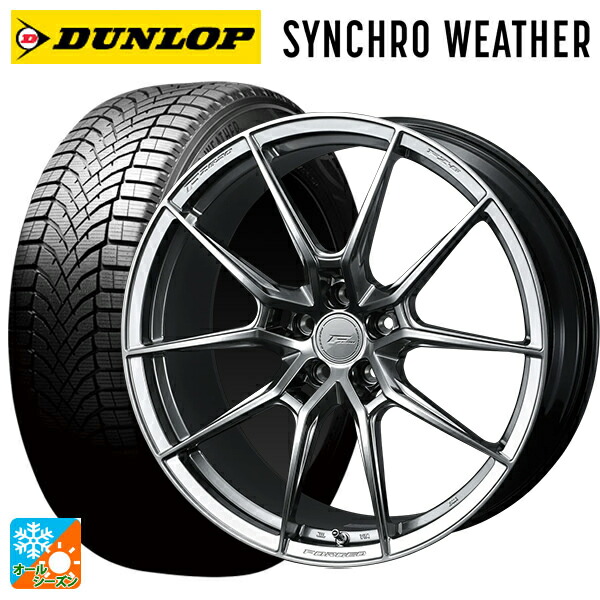 225/45R18 95V XL ダンロップ シンクロウェザー # ウェッズ エフゼロ FZ-6 ダイヤモンドブラック 18-8.5J 国産車用 オールシーズンタイヤホイール4本セット