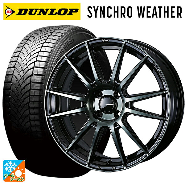 165/50R15 73H ダンロップ シンクロウェザー ウェッズ ウェッズスポーツ SA62R WBC 15-5J 国産車用 オールシーズンタイヤホイール4本セット｜タイヤホイール専門店コニシタイヤ 106,495円