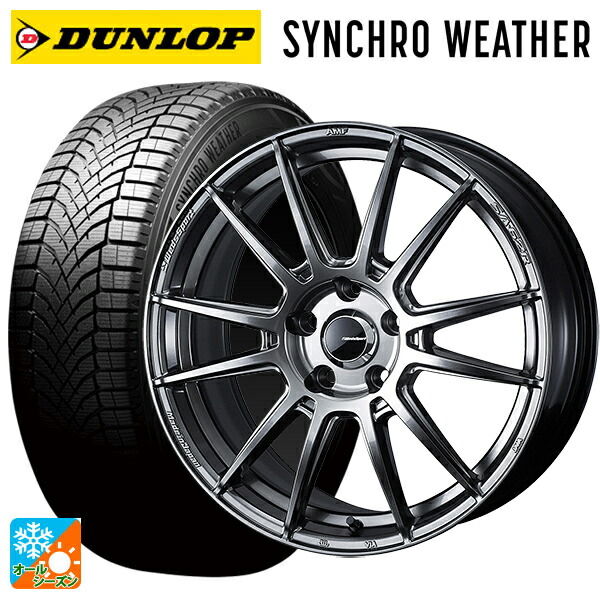 225/65R17 106H XL ダンロップ シンクロウェザー ウェッズ ウェッズスポーツ SA62R PSB 17-7J 国産車用 オールシーズンタイヤホイール4本セット|タイヤホイール専門店コニシタイヤ