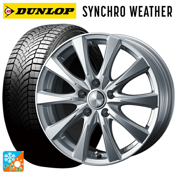 215/45R18 89W ダンロップ シンクロウェザー ウェッズ ジョーカー スピリッツ シルバー 18-7J 国産車用 オールシーズンタイヤホイール4本セット|タイヤホイール専門店コニシタイヤ