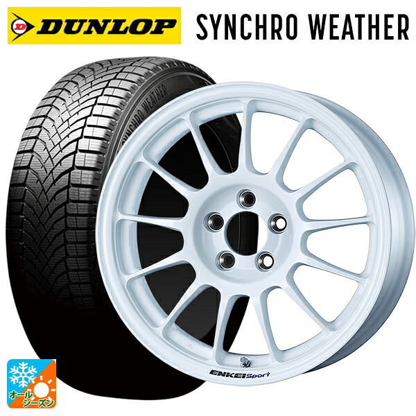 205/65R15 94H ダンロップ シンクロウェザー # エンケイ エンケイスポーツ RC-T5 White 15-6J 国産車用 オールシーズンタイヤホイール4本セット