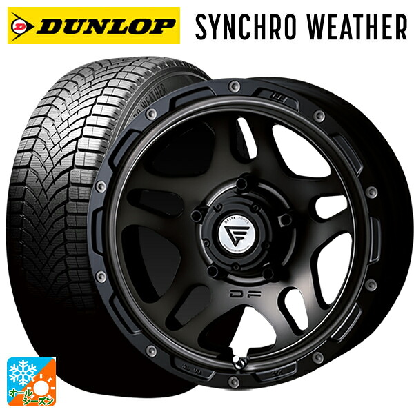 215/65R16 102H XL ダンロップ シンクロウェザー エクシズルライン デルタフォース オーバーランダー マットスモークポリッシュ 16-6J 国産車用 オールシーズンタイヤホイール4本セット｜タイヤホイール専門店コニシタイヤ