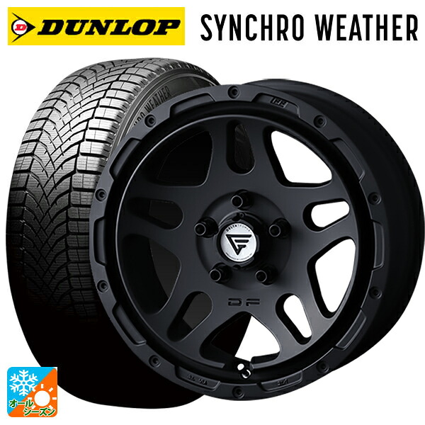 205/55R16 94H XL ダンロップ シンクロウェザー # エクシズルライン デルタフォース オーバーランダー マットブラック 16-7J 国産車用 オールシーズンタイヤホイール4本セット