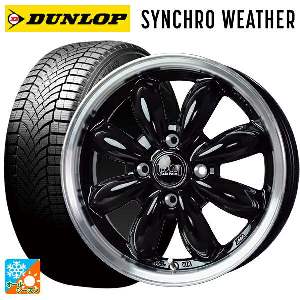 スズキ ハスラー(MR52/92S)用 165/65R15 81H ダンロップ シンクロウェザー # ホットスタッフ ララパーム カップ2 BK/リムP 新品オールシーズンタイヤホイール 4本セット