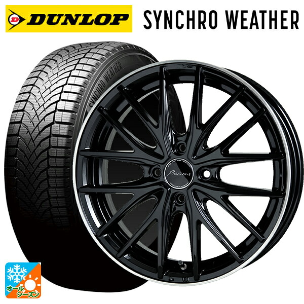 185/65R15 92H XL ダンロップ シンクロウェザー # ホットスタッフ プレシャス アスト M1 BK/リムP 15-5.5J 国産車用 オールシーズンタイヤホイール4本セット