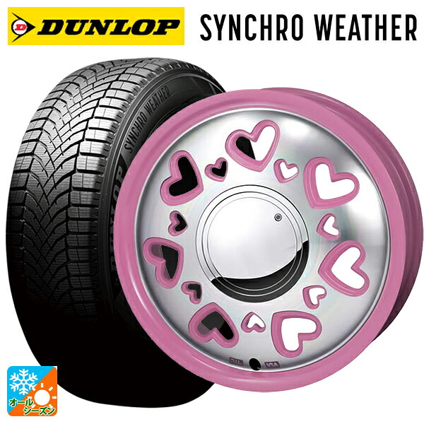 スズキ ハスラー(MR52/92S)用 165/65R14 79H ダンロップ シンクロウェザー # ジャパン三陽 ケーキューティ ピンク/ポリッシュ 新品オールシーズンタイヤホイール 4本セット
