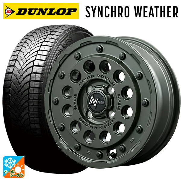 スズキ ハスラー(MR52/92S)用 165/65R15 81H ダンロップ シンクロウェザー # エムアイディー ナイトロパワー H12 ショットガン タクティカルエディション セミグロスODグリーン 新品オールシーズンタイヤホイール 4本セット