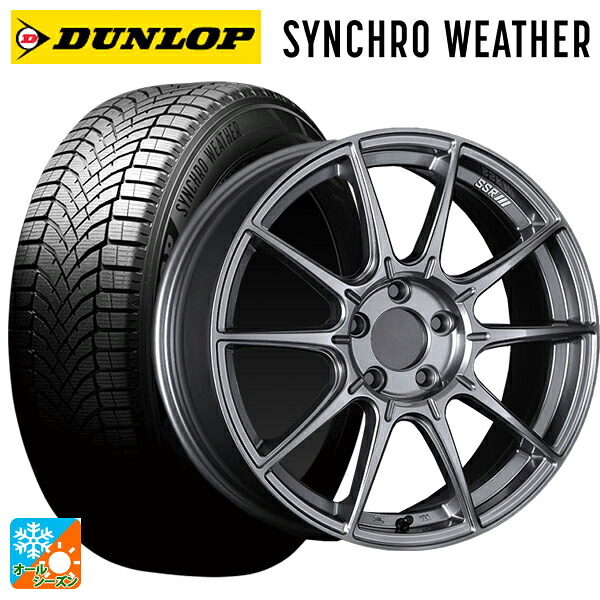 ミツビシ デリカD:5(3DA系)用 225/55R18 102V XL ダンロップ シンクロウェザー # タナベ SSR GT X01 ダークシルバー 新品オールシーズンタイヤホイール 4本セット