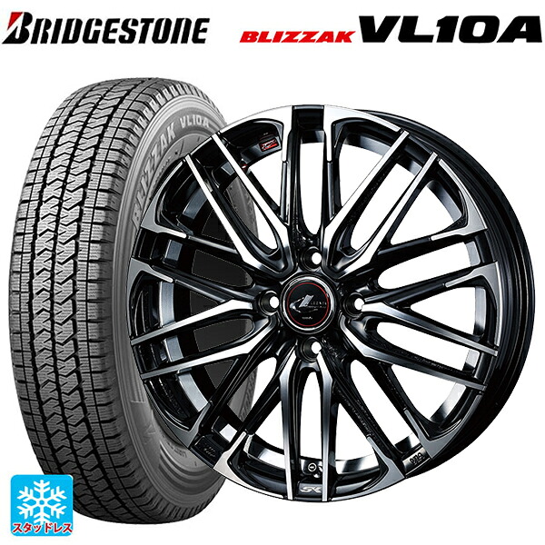トヨタ サクシード(160系)用 155/80R14 88/86N ブリヂストン ブリザック VL10A 正規品 ウェッズ レオニス SK PBMC 新品スタッドレスタイヤホイール 4本セット|タイヤホイール専門店コニシタイヤ